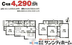 埼玉県さいたま市桜区栄和１丁目1-25