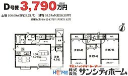 埼玉県さいたま市桜区栄和１丁目1-25