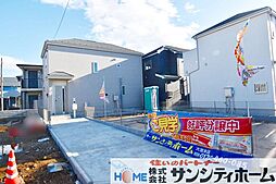 埼玉県さいたま市桜区栄和１丁目1-25