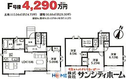 埼玉県さいたま市桜区栄和１丁目1-25