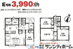埼玉県さいたま市桜区栄和１丁目1-25
