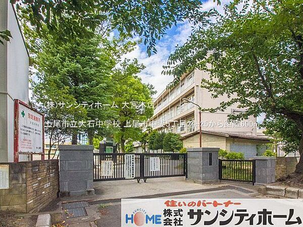 上尾市立大石中学校 撮影日(2022-08-12) 600m