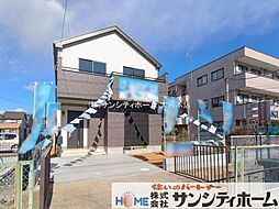 埼玉県春日部市谷原３丁目