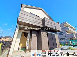 埼玉県春日部市谷原３丁目