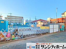 埼玉県さいたま市桜区田島１丁目