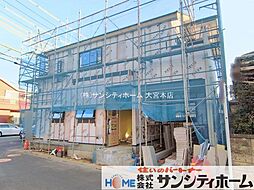 埼玉県さいたま市北区土呂町１丁目