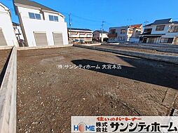 埼玉県北本市宮内１丁目