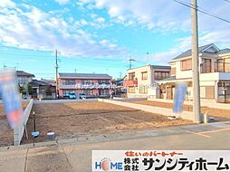 埼玉県北本市宮内１丁目