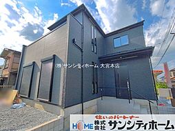 埼玉県桶川市大字下日出谷