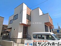埼玉県さいたま市南区大字太田窪