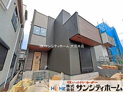 埼玉県さいたま市南区大字太田窪