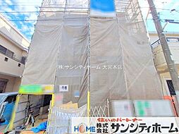 埼玉県さいたま市南区南浦和１丁目