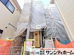 埼玉県さいたま市南区南浦和１丁目