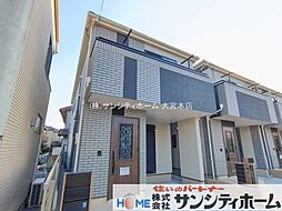 埼玉県さいたま市浦和区大東２丁目