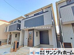 埼玉県さいたま市浦和区大東２丁目