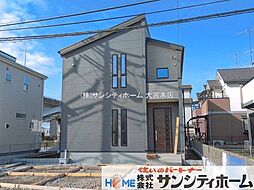 埼玉県久喜市南栗橋１丁目