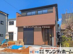 埼玉県さいたま市見沼区大字大谷