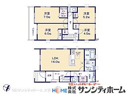 埼玉県さいたま市桜区西堀１０丁目