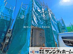 埼玉県久喜市久喜東４丁目