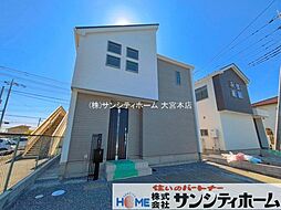 埼玉県久喜市久喜東４丁目