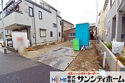 埼玉県さいたま市北区日進町２丁目