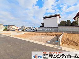 埼玉県久喜市久喜東４丁目