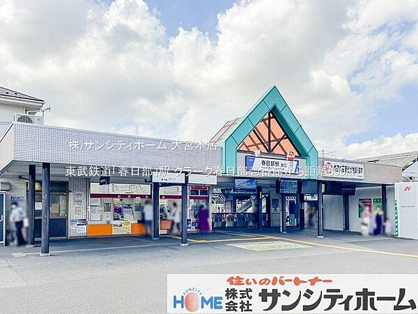東武鉄道「春日部」駅 撮影日(2022-09-06) 800m