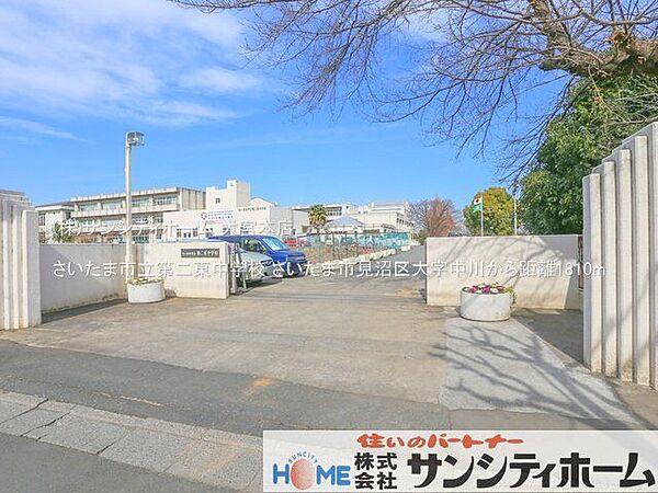 さいたま市立第二東中学校 撮影日(2023-02-01) 1810m