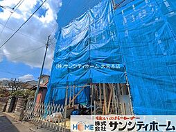 埼玉県さいたま市中央区本町東５丁目