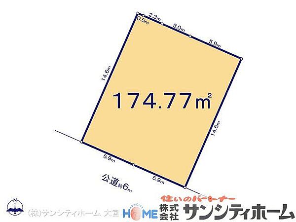 図面と異なる場合は現況を優先