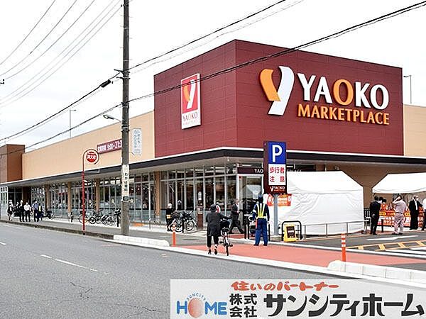 ヤオコー桶川上日出谷店 徒歩19分。 1510m