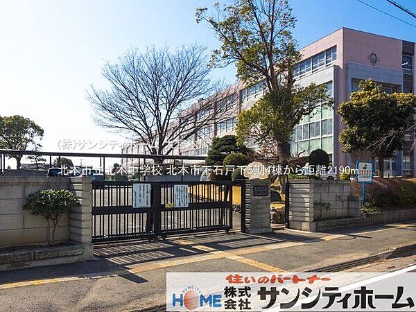 北本市立北本中学校 撮影日(2021-03-11) 2190m