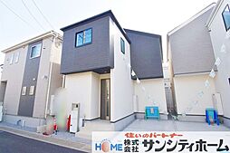 埼玉県さいたま市西区三橋５丁目