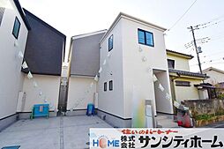 埼玉県さいたま市西区三橋５丁目