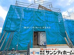 埼玉県上尾市大字大谷本郷