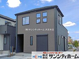 埼玉県上尾市大字大谷本郷