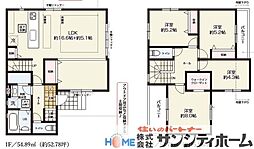 埼玉県上尾市中妻１丁目