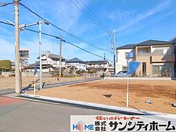 埼玉県さいたま市桜区大字神田