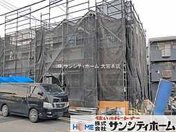 埼玉県さいたま市桜区大字神田