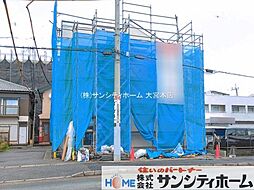 埼玉県春日部市中央５丁目