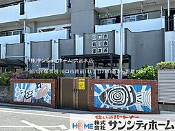 周辺施設の画像