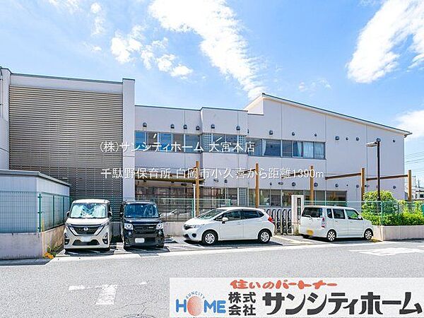 千駄野保育所 撮影日(2022-08-19) 1390m