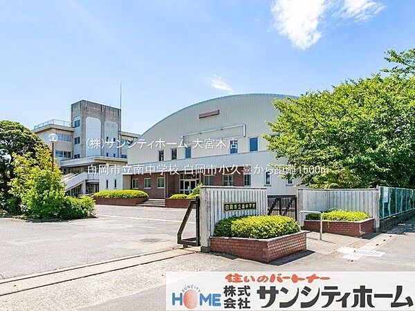 白岡市立南中学校 撮影日(2022-08-19) 1500m