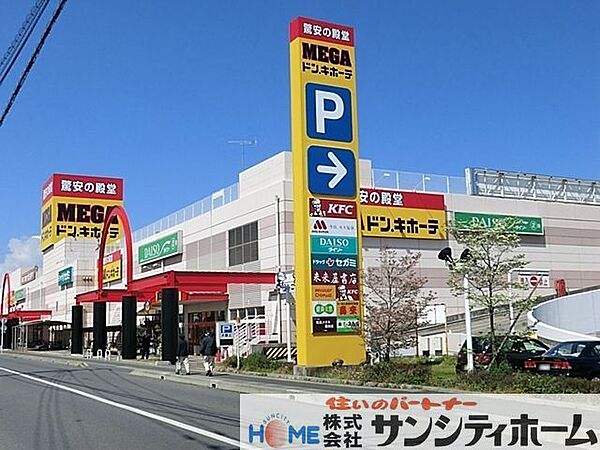 マックハウスMEGAドン・キホーテ蓮田店 徒歩47分。 3690m