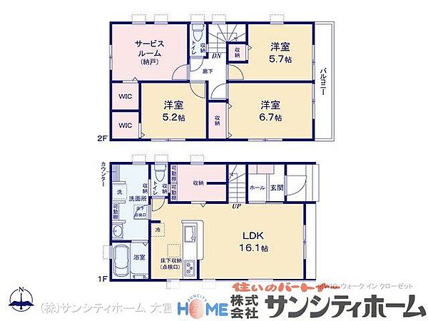 間取り：311002398733
