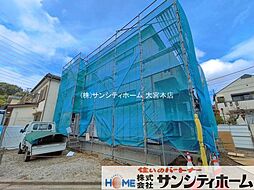埼玉県さいたま市岩槻区大字徳力