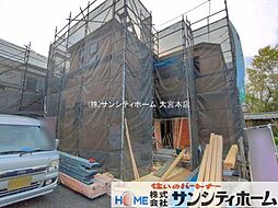 埼玉県さいたま市緑区大字三室