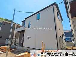 埼玉県さいたま市緑区大字三室