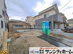 埼玉県さいたま市北区日進町２丁目