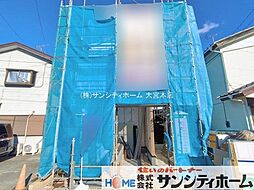 埼玉県さいたま市緑区大字中尾